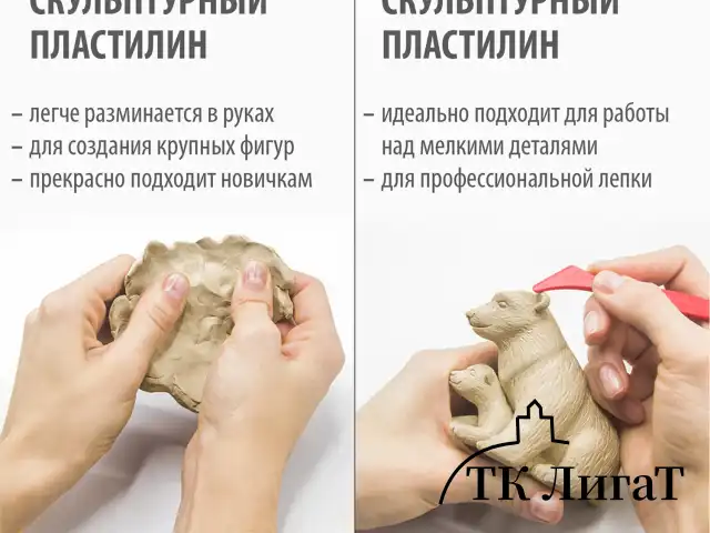 Пластилин скульптурный BRAUBERG ART CLASSIC, телесный, 0,5 кг, мягкий, 106515