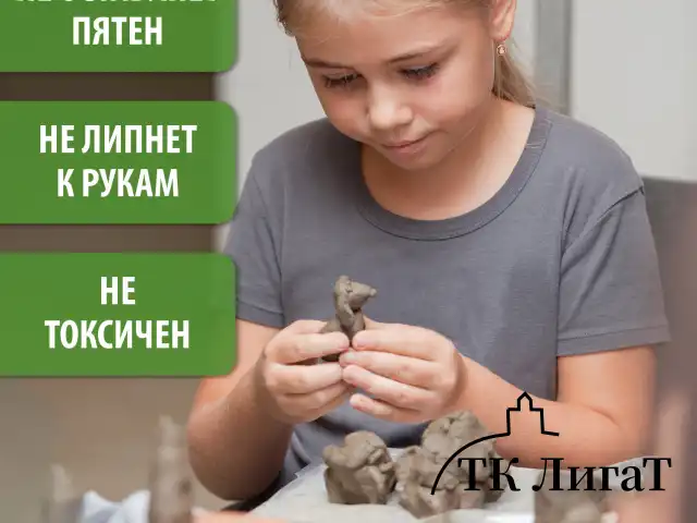 Пластилин скульптурный BRAUBERG ART CLASSIC, телесный, 0,5 кг, мягкий, 106515
