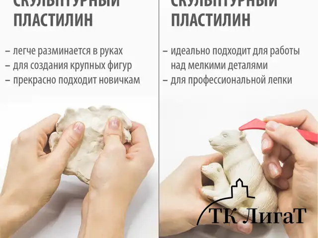 Пластилин скульптурный BRAUBERG ART CLASSIC, белый, 0,5 кг, мягкий, 106518