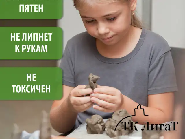 Пластилин скульптурный BRAUBERG ART CLASSIC, серый, 1 кг, мягкий, 106520