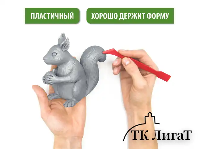 Пластилин скульптурный BRAUBERG ART CLASSIC, серый, 1 кг, мягкий, 106520