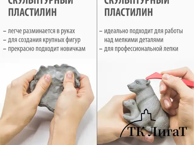 Пластилин скульптурный BRAUBERG ART CLASSIC, серый, 1 кг, мягкий, 106520
