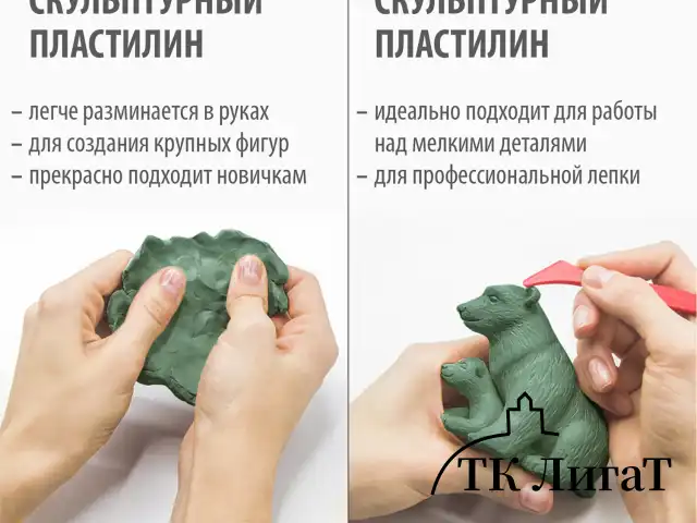 Пластилин скульптурный BRAUBERG ART CLASSIC, оливковый, 1 кг, мягкий, 106521