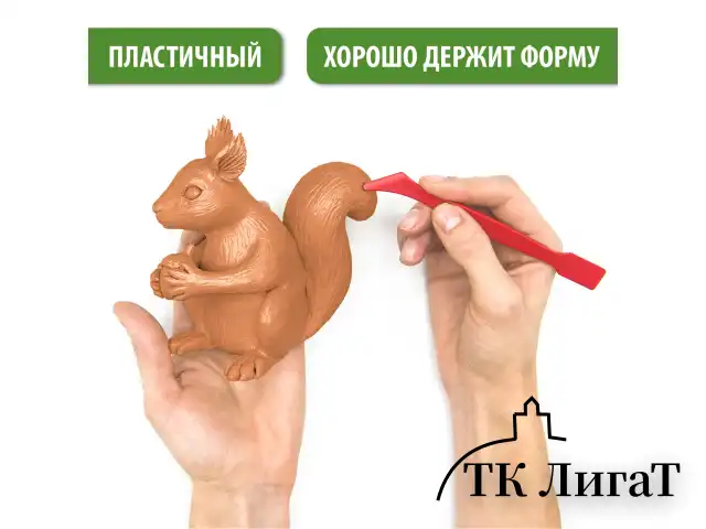 Пластилин скульптурный BRAUBERG ART CLASSIC, терракотовый, 1 кг, мягкий, 106523