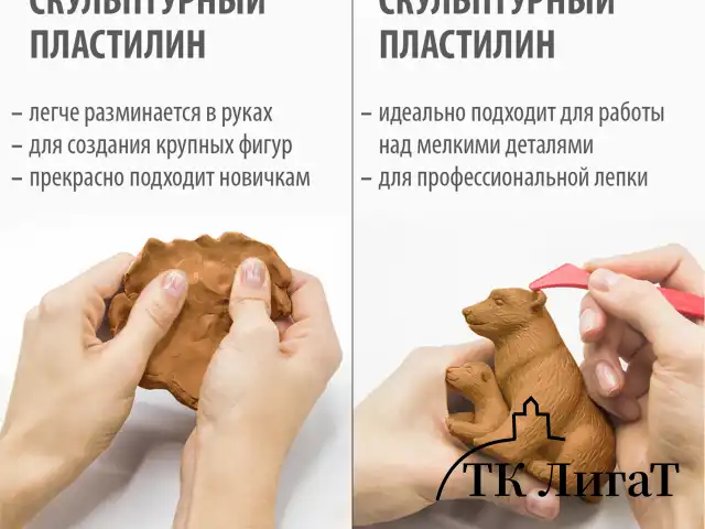 Пластилин скульптурный BRAUBERG ART CLASSIC, терракотовый, 1 кг, мягкий, 106523