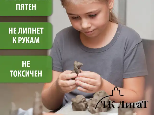 Пластилин скульптурный BRAUBERG ART CLASSIC, терракотовый, 1 кг, мягкий, 106523