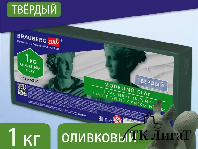 Пластилин скульптурный BRAUBERG ART CLASSIC, оливковый, 1 кг, твердый, 106526