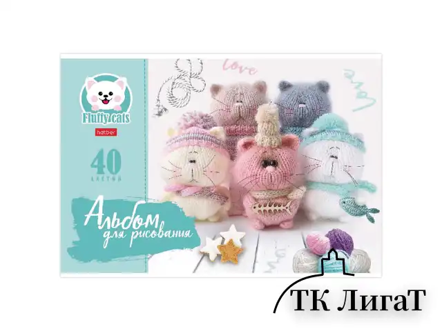 Альбом для рисования, А4, 40 л., скоба, обложка картон, HATBER, 205х290 мм, "Уютные котики", 074749, 40А4В
