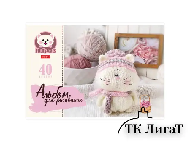 Альбом для рисования, А4, 40 л., скоба, обложка картон, HATBER, 205х290 мм, "Уютные котики", 074749, 40А4В
