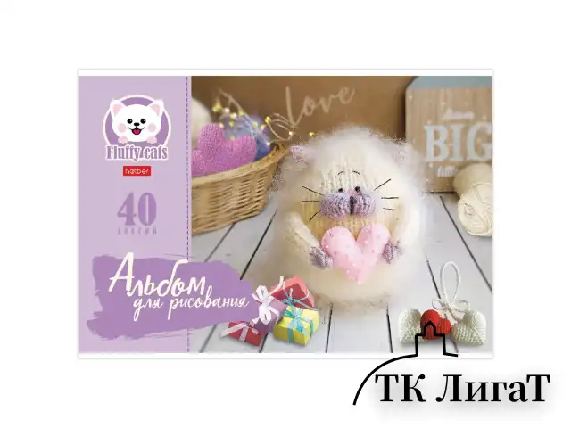 Альбом для рисования, А4, 40 л., скоба, обложка картон, HATBER, 205х290 мм, "Уютные котики", 074749, 40А4В