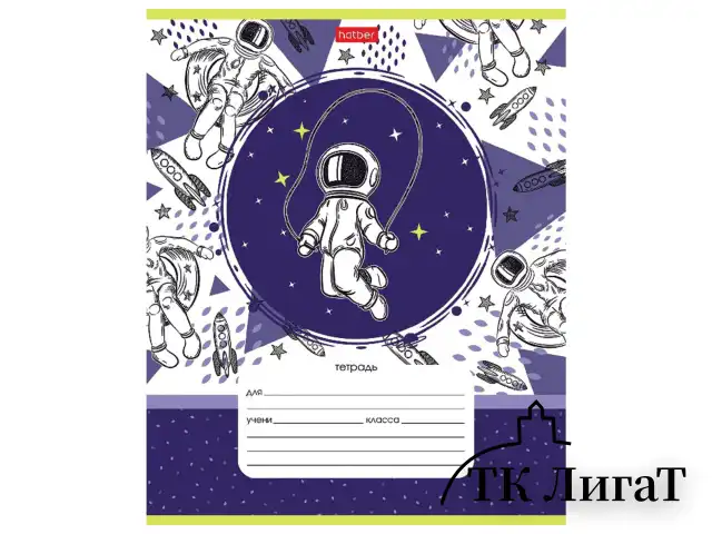 Тетрадь 12 л. HATBER клетка, обложка картон, "Астронавт" (5 видов в спайке), 12Т5В1