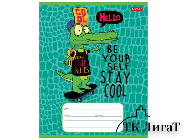 Тетрадь 12 л. HATBER клетка, обложка картон, "Croco Boys" (5 видов в спайке), 12Т5В1