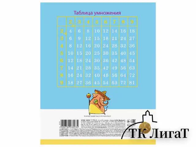 Тетрадь 12 л. HATBER клетка, обложка картон, "Little Elephant" (5 видов в спайке), 12Т5В1