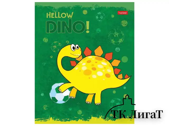 Тетрадь 12 л. HATBER клетка, обложка картон, тиснение, "Hello Dino" (5 видов в спайке), 12Т5тВ1