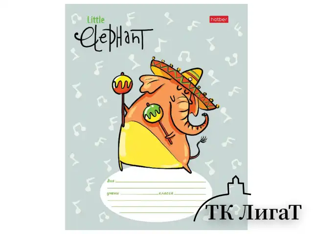 Тетрадь 12 л. HATBER линия, обложка картон, "Little Elephant" (5 видов в спайке), 12Т5В2