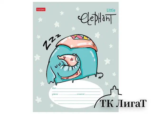 Тетрадь 12 л. HATBER линия, обложка картон, "Little Elephant" (5 видов в спайке), 12Т5В2
