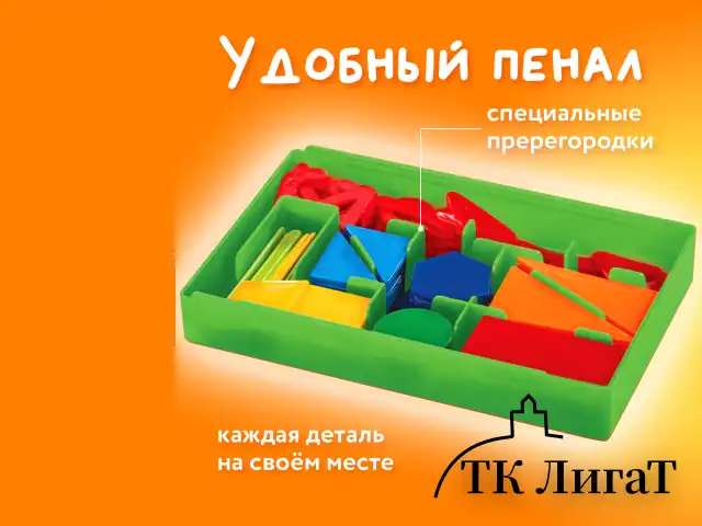 Касса цифр и счетных материалов 132 элемента, пенал в термоусадке, BRAUBERG KIDS, 106554