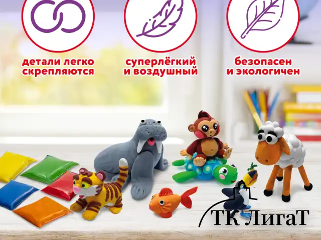 Пластилин супер легкий воздушный 60 штук (36 цветов + 12х2 базовых), 600 г, 3 стека, ЮНЛАНДИЯ, 106981