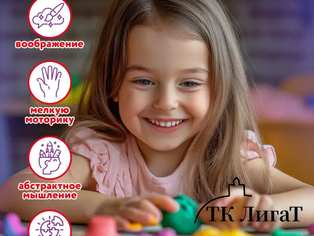 Пластилин супер легкий воздушный 60 штук (36 цветов + 12х2 базовых), 600 г, 3 стека, ЮНЛАНДИЯ, 106981