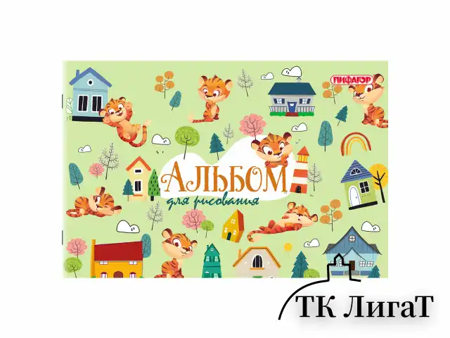 Альбом для рисования А4, 12 листов, скоба, обложка офсет, ПИФАГОР, 203х288 мм, "МИКС-1", 107100