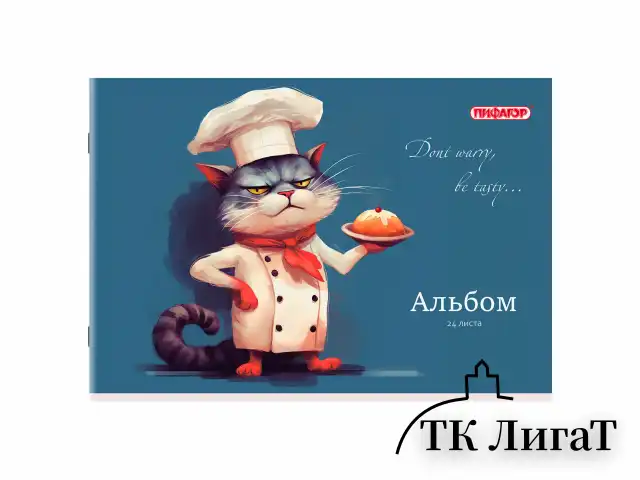 Альбом для рисования А4, 24 листа, скоба, обложка офсет, ПИФАГОР, 203х288 мм, "МИКС-1", 107105
