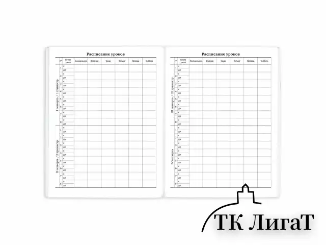 Дневник 1-11 класс 40 л., на скобе, ПИФАГОР, обложка картон, "Сказка", 107133