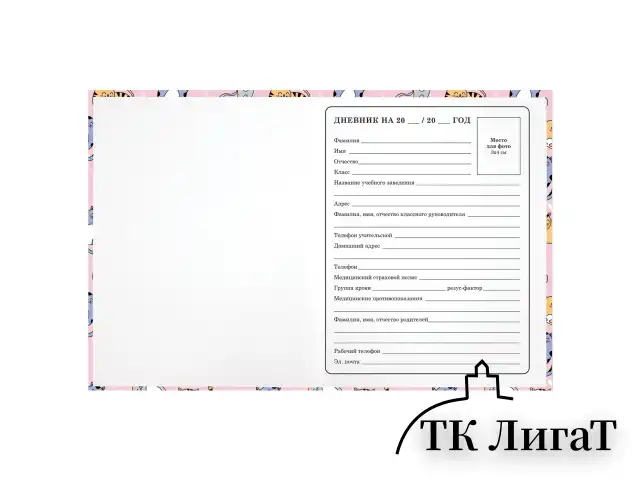 Дневник 1-4 класс 48 л., гибкая обложка, ЮНЛАНДИЯ, выборочный лак, с подсказом, "Котики", 107142