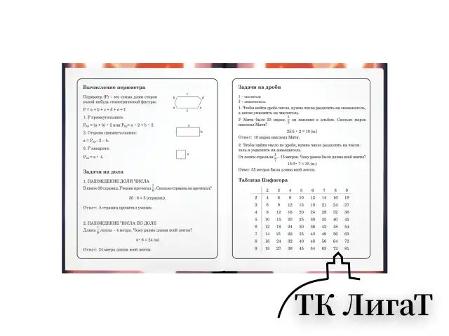 Дневник 1-4 класс 48 л., твердый, ЮНЛАНДИЯ, глянцевая ламинация, с подсказом, "Собачка", 107144