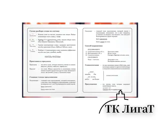 Дневник 1-4 класс 48 л., твердый, ЮНЛАНДИЯ, глянцевая ламинация, с подсказом, "Собачка", 107144