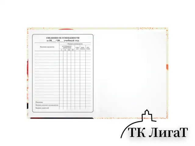 Дневник 1-4 класс 48 л., твердый, ЮНЛАНДИЯ, глянцевая ламинация, с подсказом, "Самурай", 107145