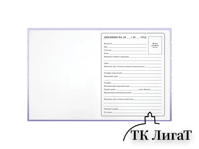 Дневник 1-4 класс 48 л., твердый, ЮНЛАНДИЯ, глянцевая ламинация, с подсказом, "Единорожка", 107146