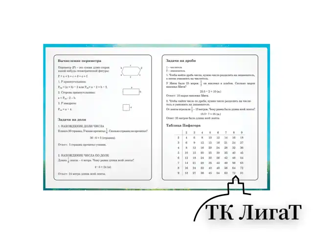 Дневник 1-4 класс 48 л., твердый, ЮНЛАНДИЯ, глянцевая ламинация, с подсказом, "Лисёнок", 107150