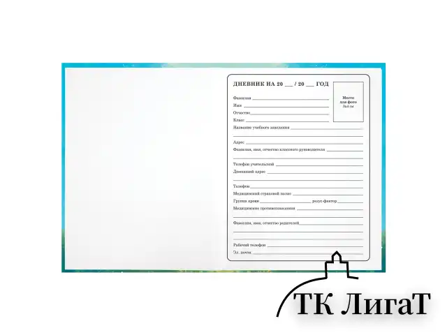 Дневник 1-4 класс 48 л., твердый, ЮНЛАНДИЯ, глянцевая ламинация, с подсказом, "Лисёнок", 107150