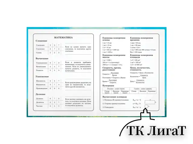 Дневник 1-4 класс 48 л., твердый, ЮНЛАНДИЯ, глянцевая ламинация, с подсказом, "Лисёнок", 107150