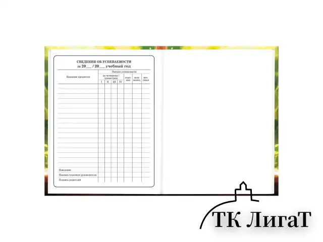 Дневник 1-4 класс 48 л., твердый, BRAUBERG, глянцевая ламинация, с подсказом, "Котик и арбузик", 107153