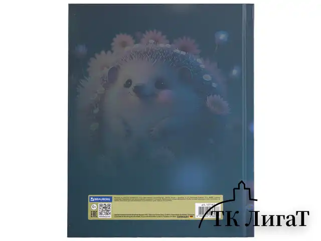 Дневник 1-4 класс 48 л., твердый, BRAUBERG, выборочный лак, с подсказом, "Ежик", 107162