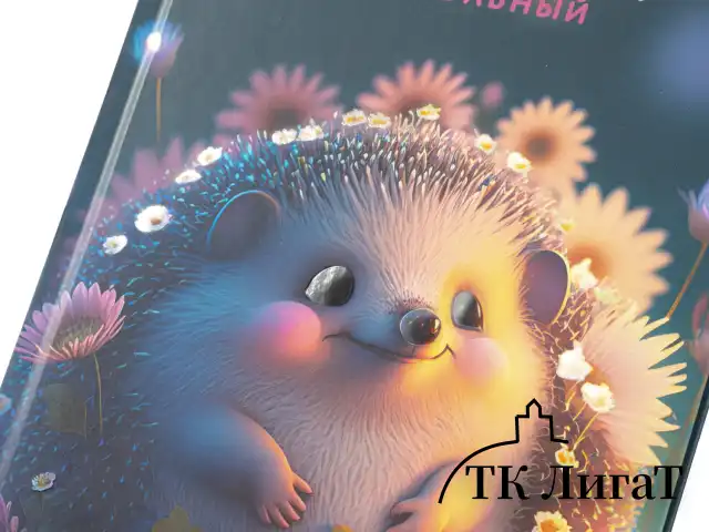 Дневник 1-4 класс 48 л., твердый, BRAUBERG, выборочный лак, с подсказом, "Ежик", 107162