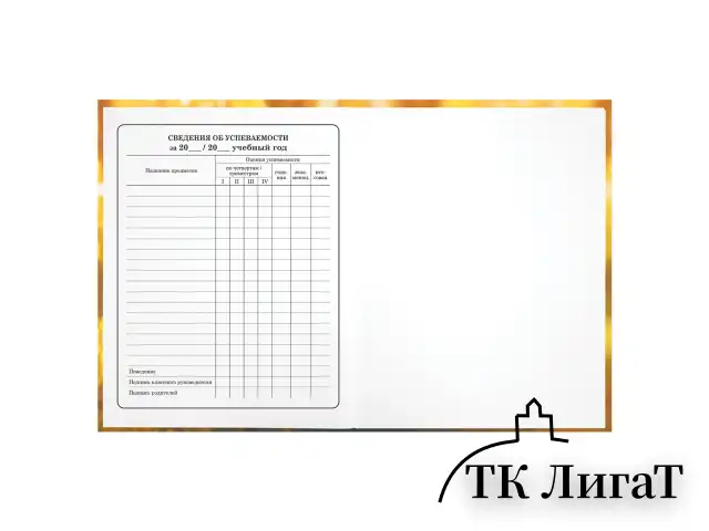 Дневник 1-4 класс 48 л., твердый, ЮНЛАНДИЯ, выборочный лак, с подсказом, "Лисёнок", 107163
