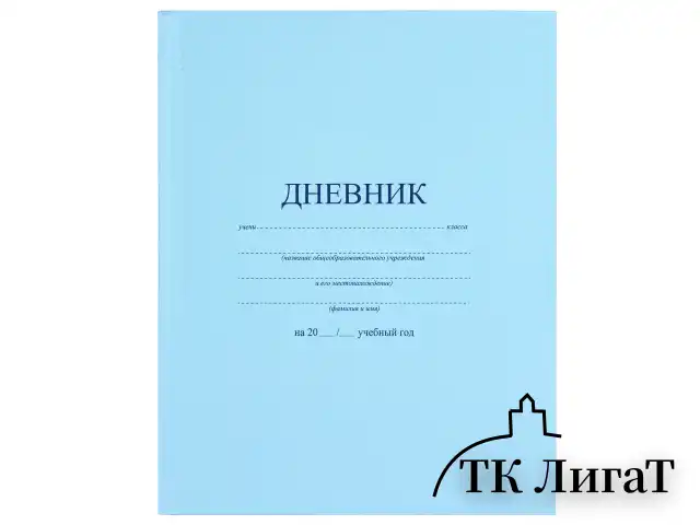 Дневник 1-11 класс 40 л., твердый, BRAUBERG, матовая ламинация, АССОРТИ, 107165