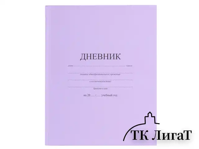 Дневник 1-11 класс 40 л., твердый, BRAUBERG, матовая ламинация, АССОРТИ, 107165