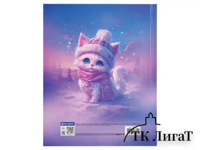 Дневник 1-11 класс 40 л., твердый, BRAUBERG, глянцевая ламинация, "Winter Cat", 107169