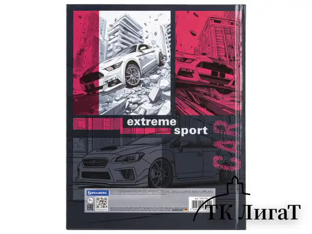 Дневник 1-11 класс 40 л., твердый, BRAUBERG, глянцевая ламинация, "Авто", 107170