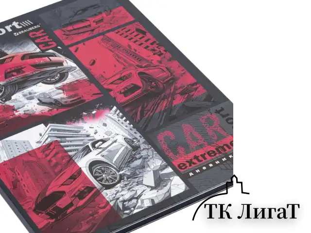 Дневник 1-11 класс 40 л., твердый, BRAUBERG, глянцевая ламинация, "Авто", 107170