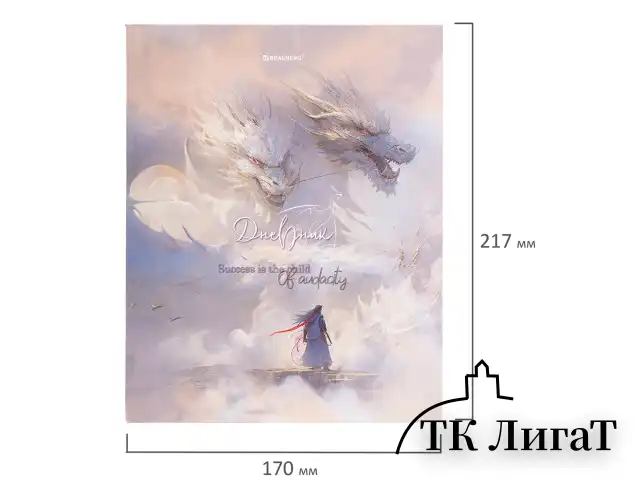 Дневник 1-11 класс 40 л., твердый, BRAUBERG, матовая ламинация, "Magic World", 107174