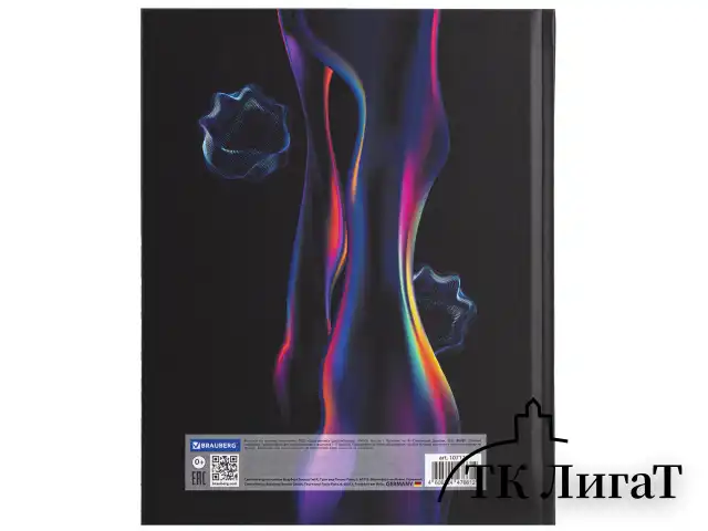 Дневник 1-11 класс 40 л., твердый, BRAUBERG, матовая ламинация, "Magical", 107176