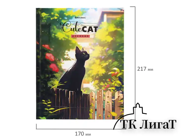 Дневник 1-11 класс 40 л., твердый, BRAUBERG, матовая ламинация, "Cute Cat", 107180