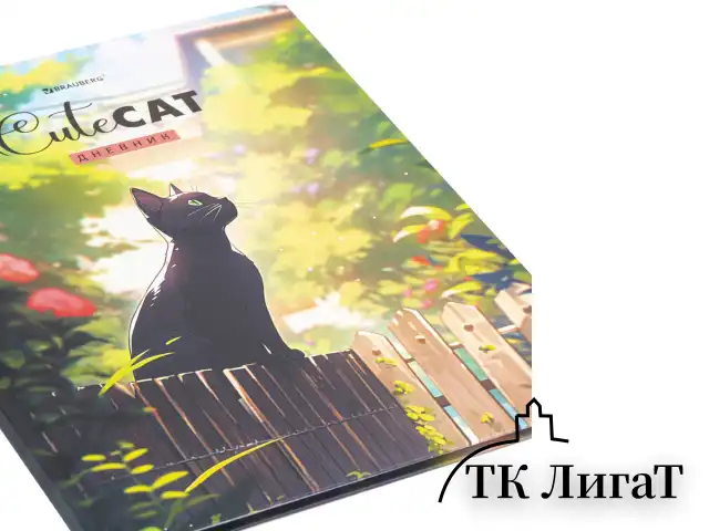 Дневник 1-11 класс 40 л., твердый, BRAUBERG, матовая ламинация, "Cute Cat", 107180