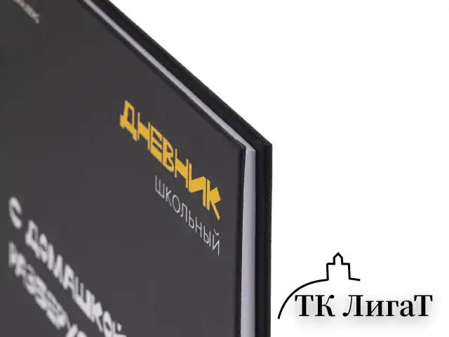 Дневник 5-11 класс 48 л., твердый, BRAUBERG, матовая ламинация, с подсказом, "Гуси", 107183