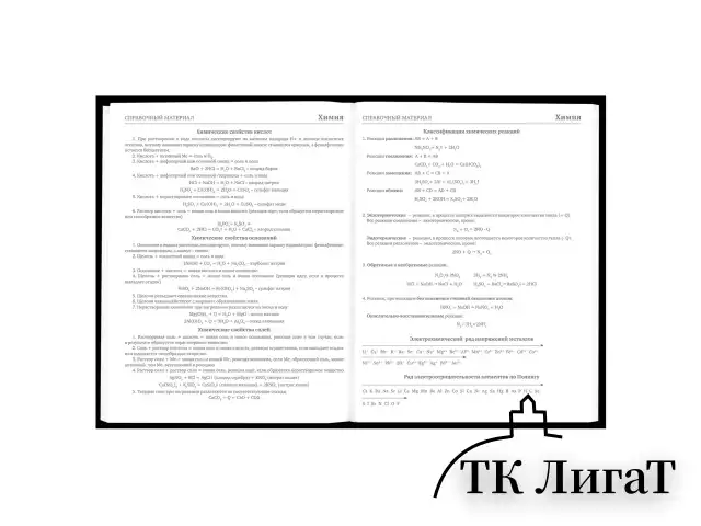 Дневник 5-11 класс 48 л., твердый, BRAUBERG, матовая ламинация, с подсказом, "Штош", 107190