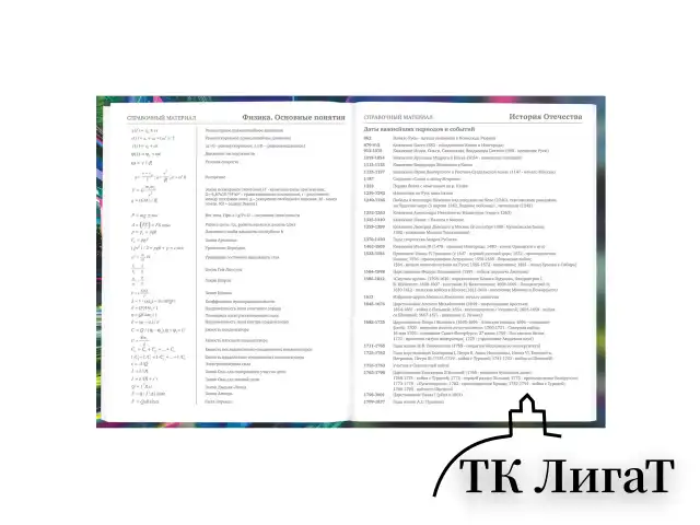 Дневник 5-11 класс 48 л., твердый, BRAUBERG, выборочный лак, с подсказом, Машина, 107193